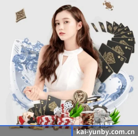 开云捕鱼围绕看球场景设计的核心服务